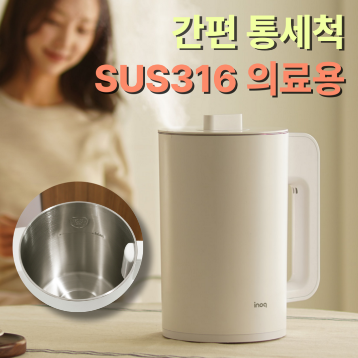 SUS316 부식없는 청결함비오닉 초음파 가습기 간편한 통세척 대용량 가정용 신생아 무드등