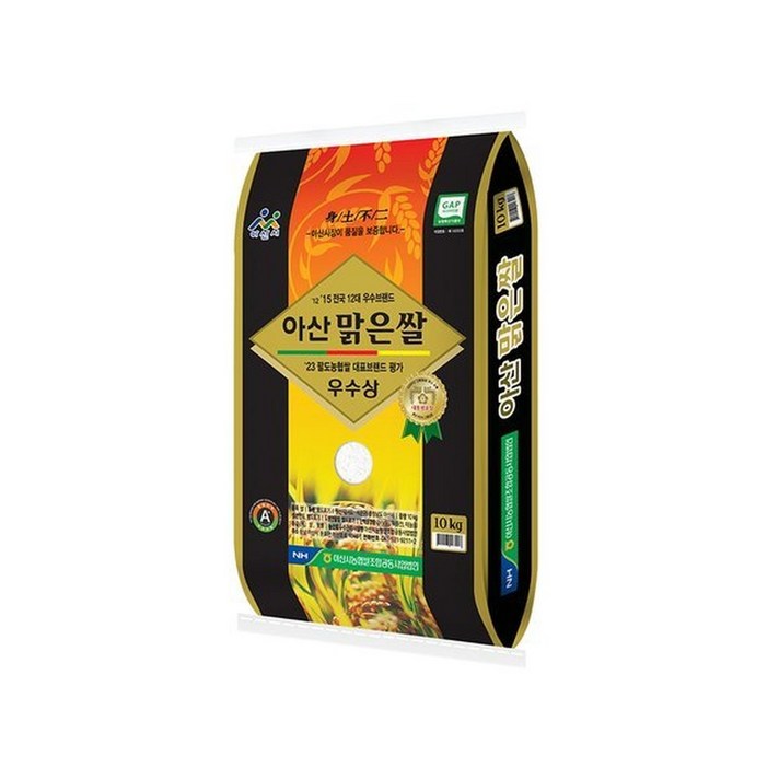 2024년산 특등급 아산맑은쌀