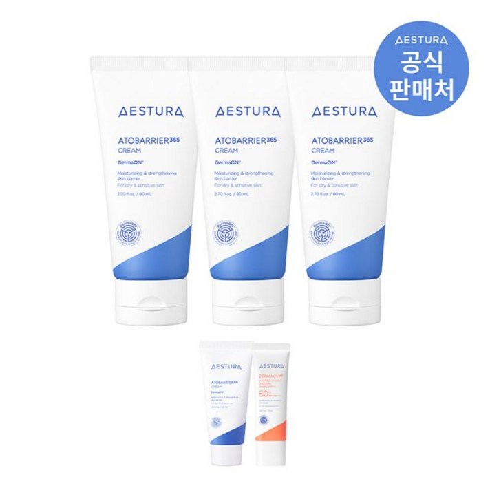 에스트라 아토베리어365 크림 2세대