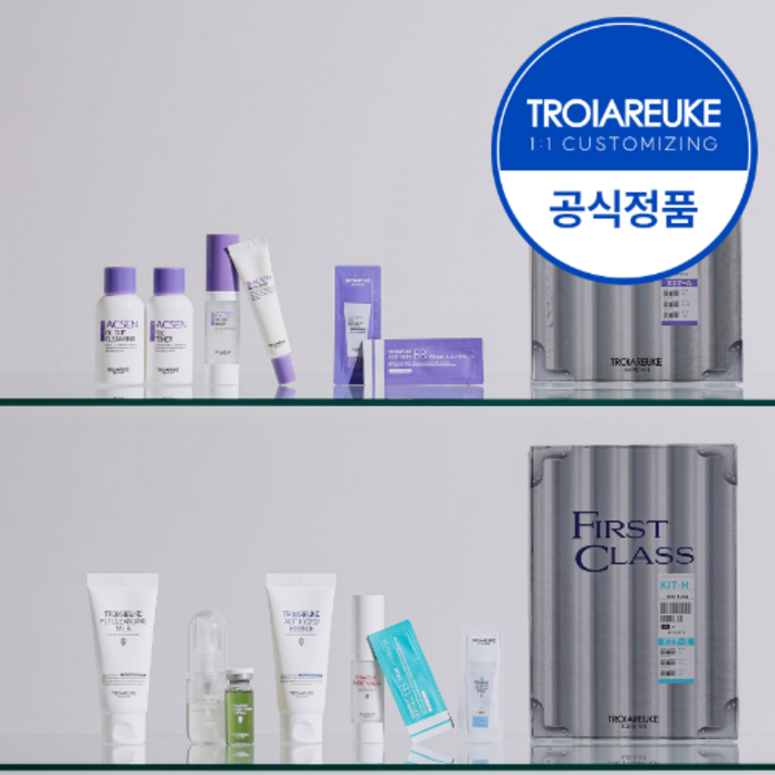 트로이아르케 본사 정품 관리실 여행용키트 여행용화장품 명품키트 웰컴키트, 1개 트로이아르케 본사 정품 관리실 여행용키트 여행용화장품 명품키트 웰컴키트, 1개