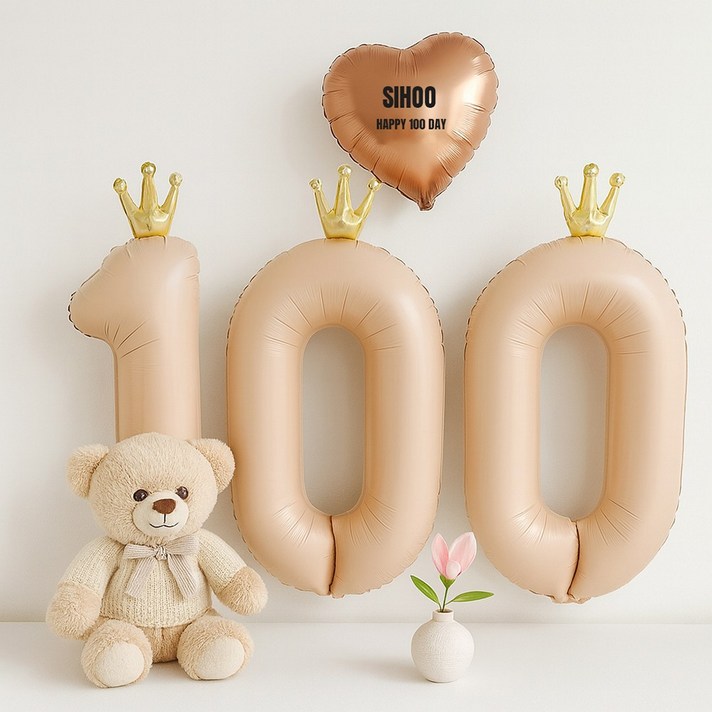 해피제이니 50일 100일 셀프촬영 하트풍선 빅숫자 풍선세트레터링 시트지3장 포함, 1세트, 베이지왕관100