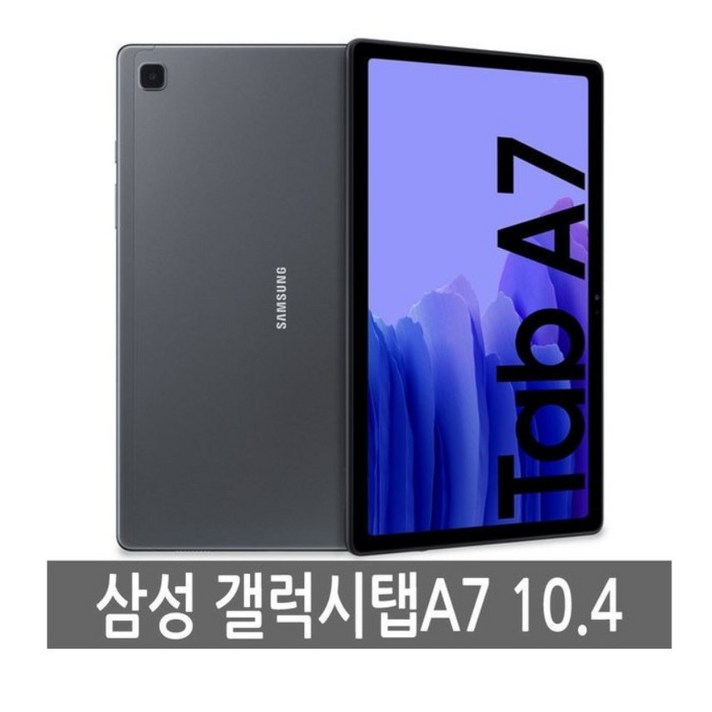 삼성전자 갤럭시탭 A7 Lite 8.7 삼성전자 갤럭시탭 A7 Lite 8.7