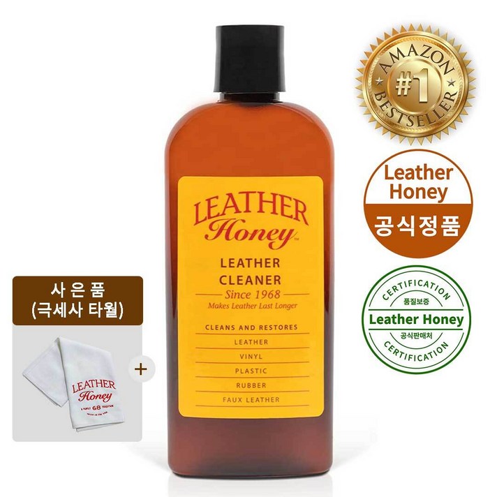레더허니 프리미엄 가죽 클리너 컨디셔너 명품 가방 광택 코팅 보호 복원 아마존 가죽케어 판매 1위, 1개, 237ml 레더허니 프리미엄 가죽 클리너 컨디셔너 명품 가방 광택 코팅 보호 복원 아마존 가죽케어 판매 1위, 1개, 237ml