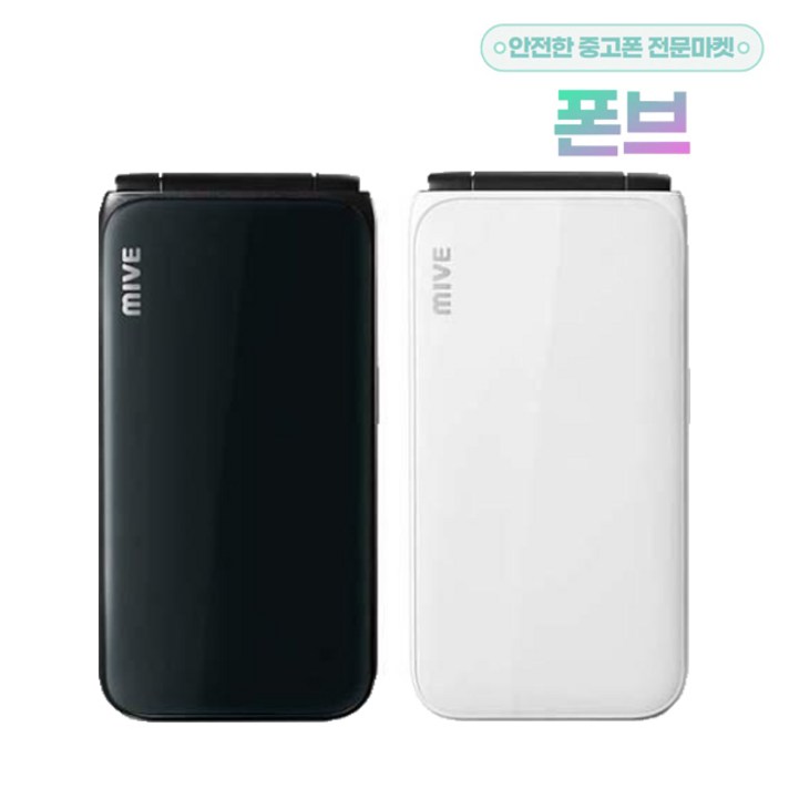 스타일 폴더 32GB ATM120 공기기 공기계 미개봉 새제품 공신폰 학생폰 효도폰 알뜰폰 스타일 폴더 32GB ATM120 공기기 공기계 미개봉 새제품 공신폰 학생폰 효도폰 알뜰폰