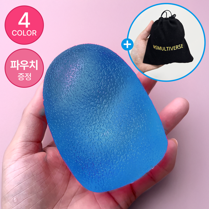 MSMULTIVERSE 로제 공 스퀴시 스트레스볼 핫한 스트레스 실링볼 무소음 말랑이 젤리볼, 블루