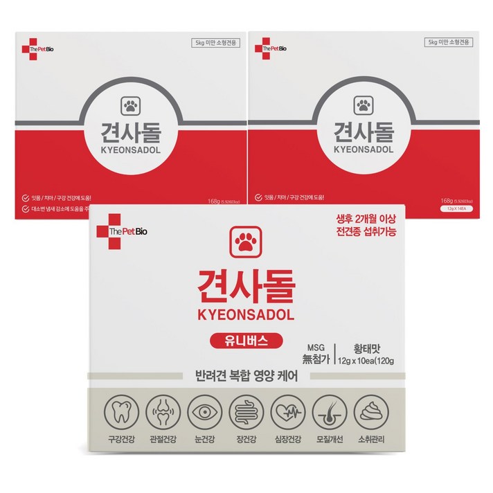 견사돌 강아지용 간식 소형견 닭고기맛 황태맛 치석제거 덴탈껌 영양제 14개 2박스  유니버스 10개 1박스