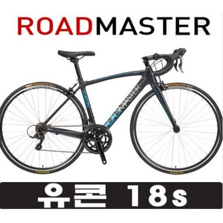 알톤 로드마스터 유콘18S 카본 차체 시마노 소라18단 로드 자전거