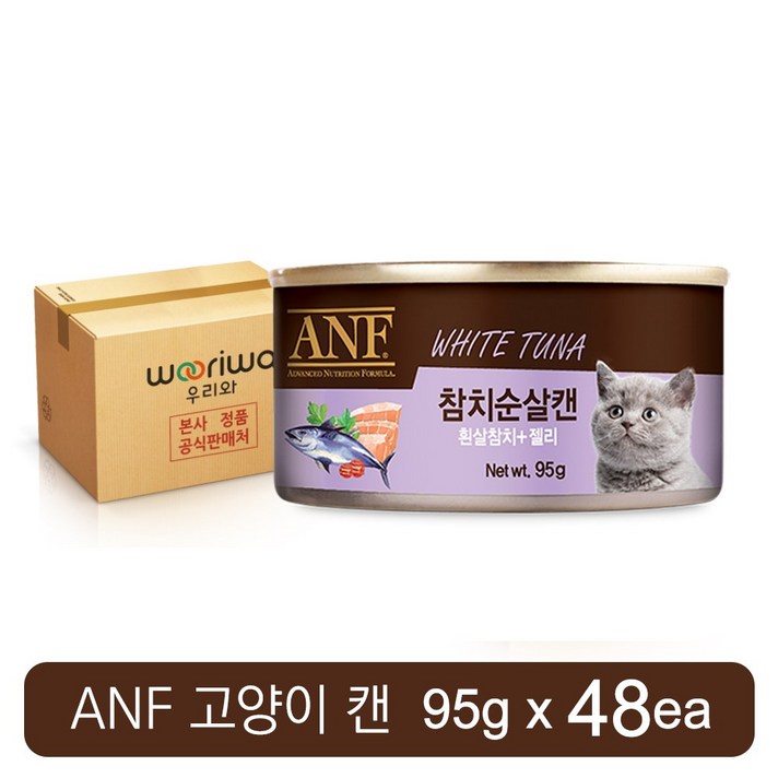 ANF 고양이 캔 간식 모음 총 48개 24개24개 구성 참치 치킨 순살 새우 게맛살 무스 CAN, 참치순살, 95g, 48개