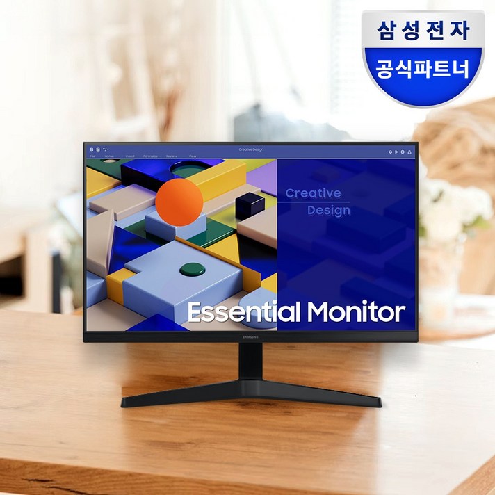 삼성 LED FHD IPS 75Hz 컴퓨터 모니터