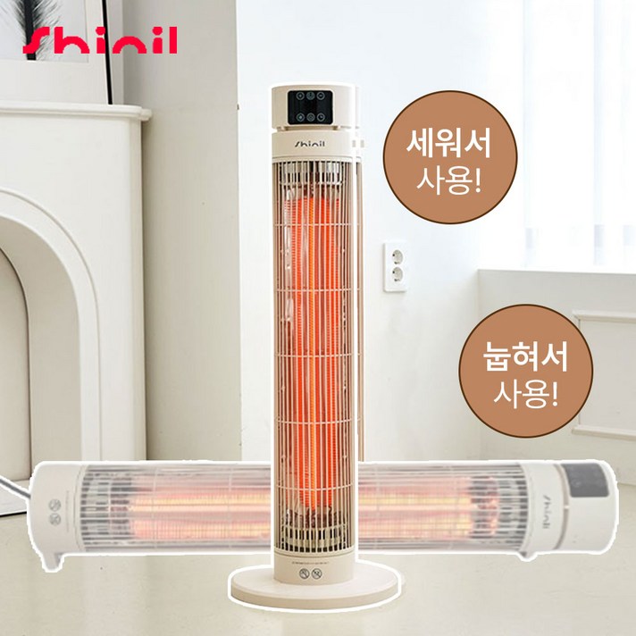 24년형 신일 카본 전기히터 전기난로 가정용 사무실 저소음 난방기 24년형 신일 카본 전기히터 전기난로 가정용 사무실 저소음 난방기