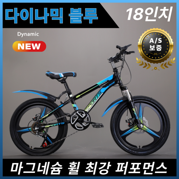 코알라이프 초등학생자전거 18202224인치 중학생 주니어 여성출퇴근 로드자전거