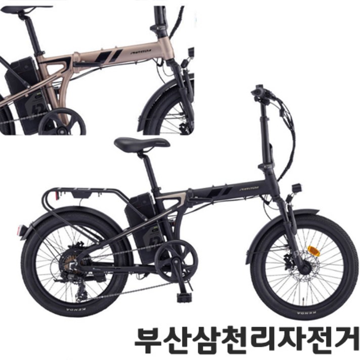 삼천리 2025 20 팬텀 Q 네오 플러스 미니벨로 폴딩 전기자전거 100조립