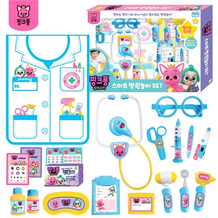핑크퐁스마트병원놀이세트핑크퐁조리개보조가방증정