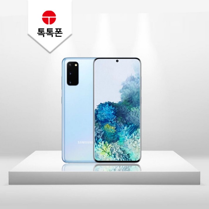 삼성 갤럭시S20중고폰 128GB G981 공기계 알뜰폰