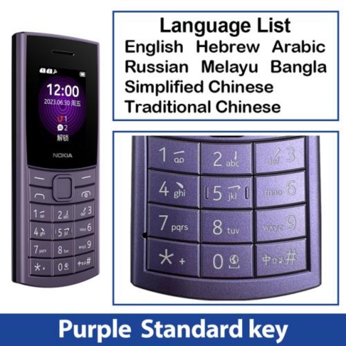 러기드폰 스마트폰 노키아 110 4G 2023 기능 18 인치 듀얼 SIM 블루투스 50 FM 라디오 1450mAh 배터리