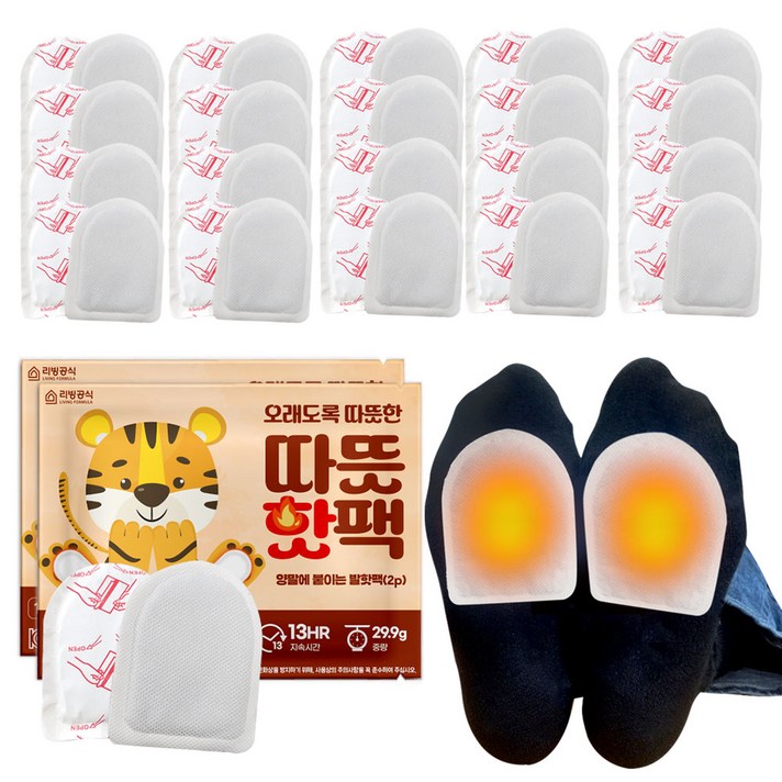 따뜻 HOT팩 붙이는 발난로 핫팩2p, 30개 따뜻 HOT팩 붙이는 발난로 핫팩2p, 30개