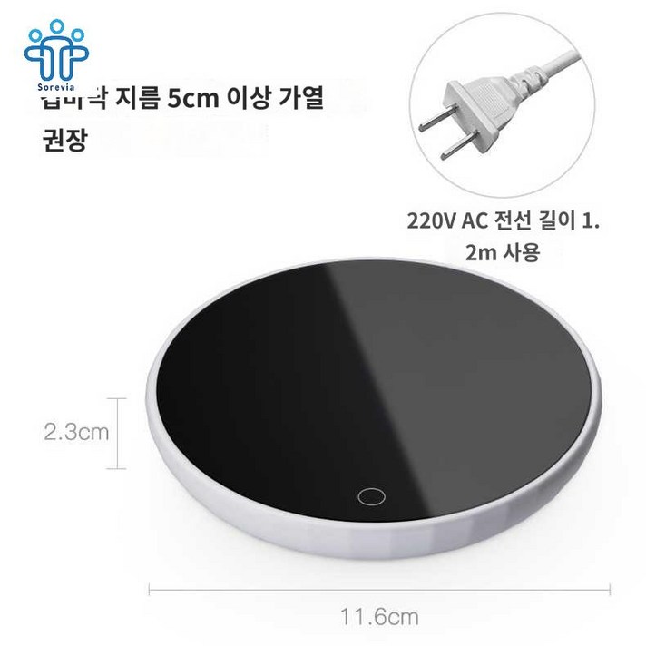 미니 무선 인덕션 소형 핫플레이트 휴대용