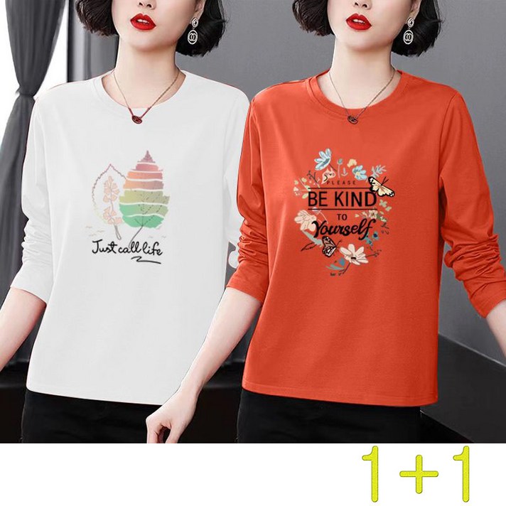 11 여성 캐주얼 100 면 긴팔 티셔츠 루즈핏 라운드 면 티 베이직 이너티 빅사이즈