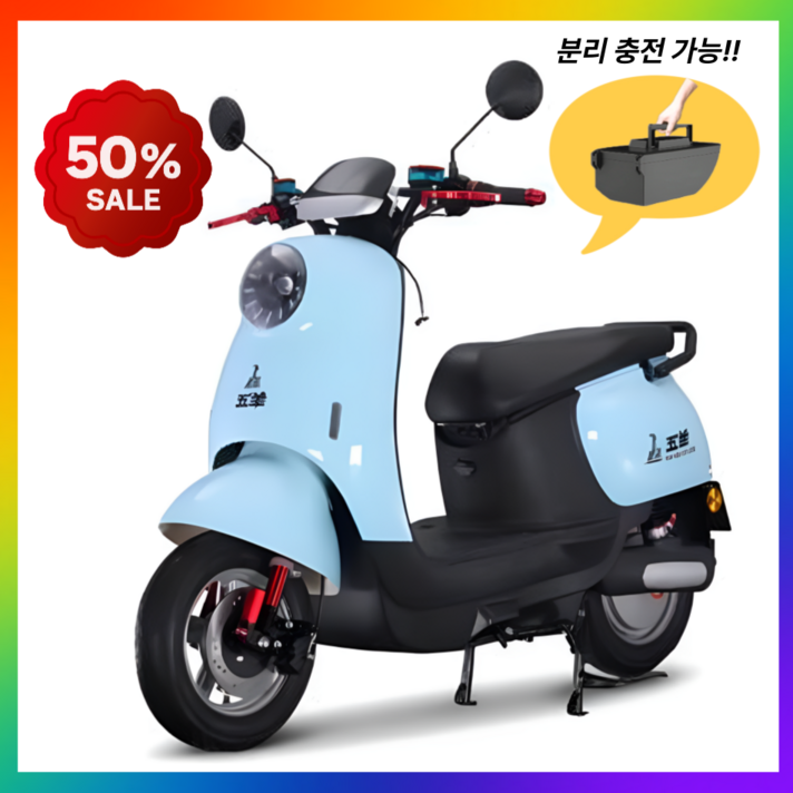 보리스 고출력 전기 오토바이 분리형 전동 스쿠터 미니 출퇴근 배달 바이크 추천