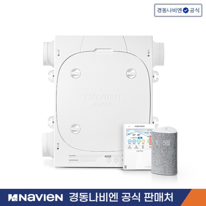 경동나비엔 청정환기시스템 TAC56115S036평 설치비포함서울 및 수도권지역, TAC56113S0 30평100제곱미터