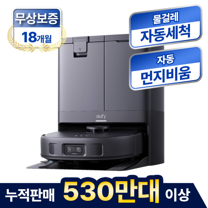 앤커 유피 X10 프로 옴니 올인원 딥클리닝 AI 로봇청소기 물걸레 자동세척 T2351, 블랙, T2351711
