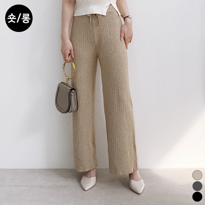 끌로이 여성 일자핏 밴딩 팬츠 골지 스판원단 니트재질 여자 겨울바지 와이드팬츠