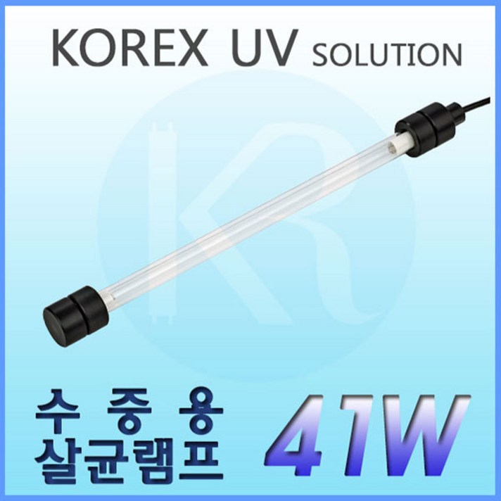 KOREX UV UV코렉스수중용램프41W, 1개 KOREX UV UV코렉스수중용램프41W, 1개