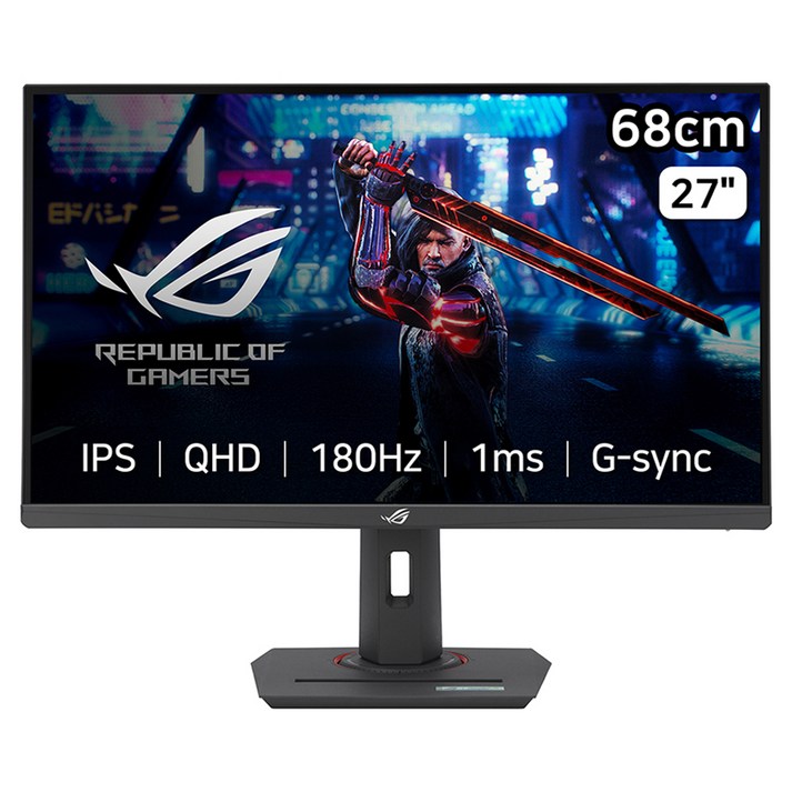 에이수스 QHD ROG 스트릭스 IPS 180Hz 게이밍 모니터