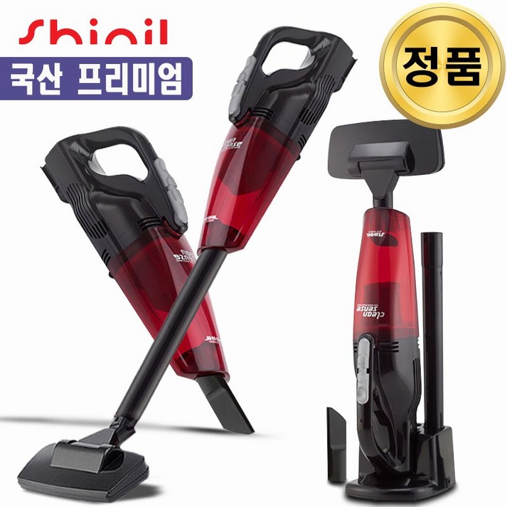 신일산업 핸디형 무선청소기 SVC-S4800SJ