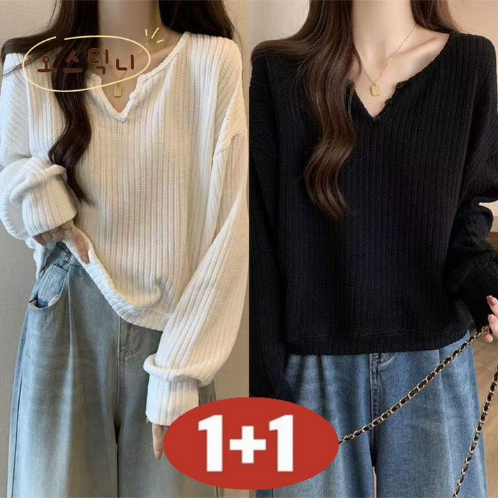 오스틱니 완전 편한 100kg까지 빅사이즈 11 초특가 야성 봄가을 V넥 빅사이즈 외출용 간절기 겨울 긴팔 니트