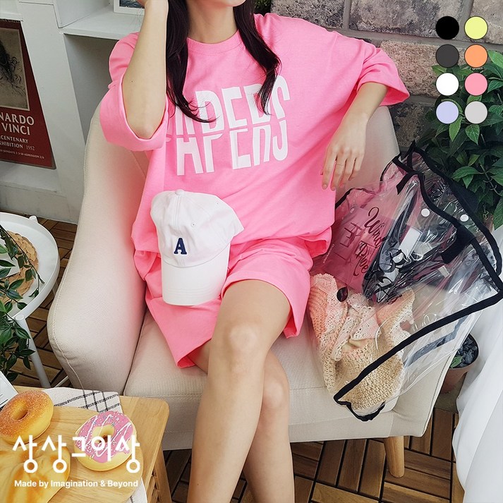상상그이상 여성용 국내제작 기모안감 레터링 맨투맨 밴딩 조거팬츠 트레이닝 세트