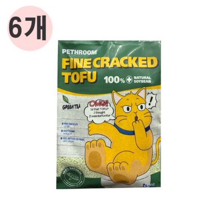 페스룸 고양이 파인 크랙 두부 모래