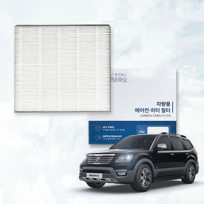 이필드 PM0.3 에어컨필터 기아 모하비 08년01월19년08월 초미세먼지 항균 히터필터, 4개, PM0.3 모하비 08년01월19년08월