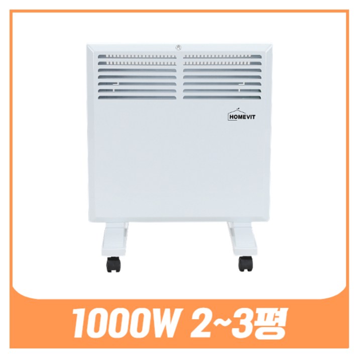 홈빛 라디에이터 5핀 7핀 9핀 11핀 15핀 컨벡터 1KW 2KW