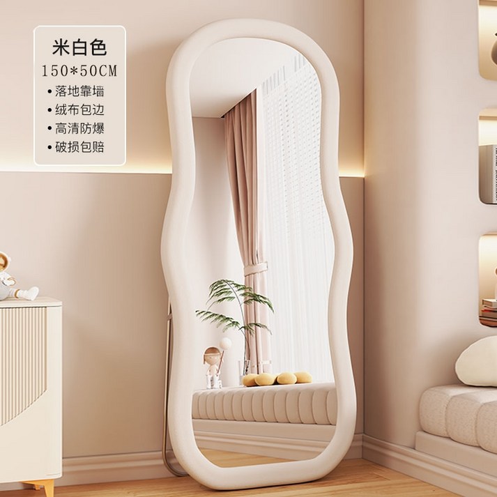 물결 전신거울 웨이브 옷가게 거울 스탠드 비정형 드레스룸 대형 전신 현관 홈 플로어
