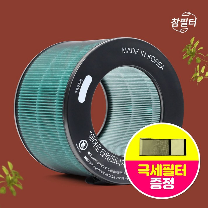 [호환] 엘지 오브제컬렉션 에어로 타워 퍼니처 필터 V G 퓨리케어 기본형, 1개