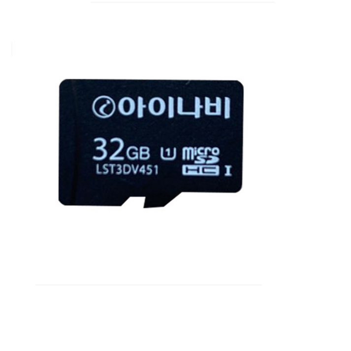 아이나비 블랙박스 A100 전용 32GB 메모리카드 20231026