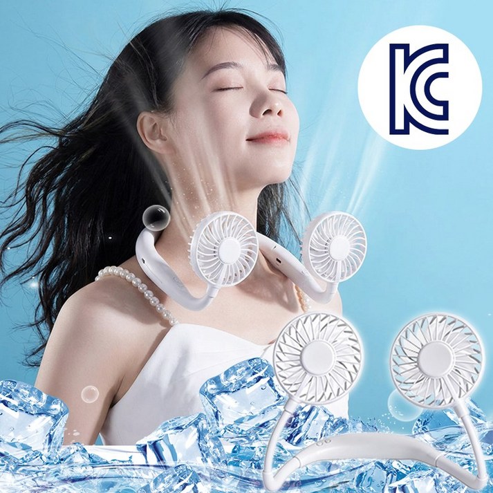 넥밴드 선풍기/ 긴 배터리 수명 3단 풍속 조절 휴대용 목걸이 선풍기