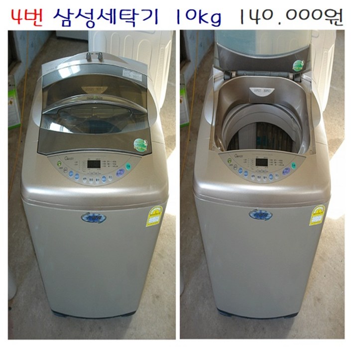 삼성전자 일반세탁기 중고세탁기 통돌이세탁기 10KG 미니 소형 세탁기, S4.삼성세탁기 10kg