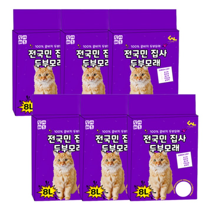 씨엔앨라이프 디럭스 고양이 집사 1.5mm 극세사입자 고운입자 두부모래 모음전, 6개, 8L, 오리지널