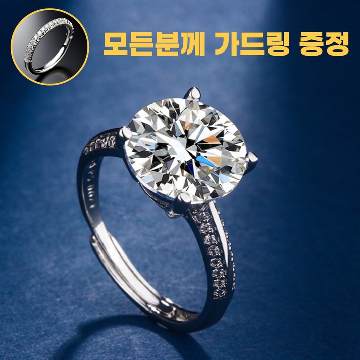 디플 모이사나이트 다이아 반지 랩다이아몬드 은 명품 반지 실버 랩그로운
