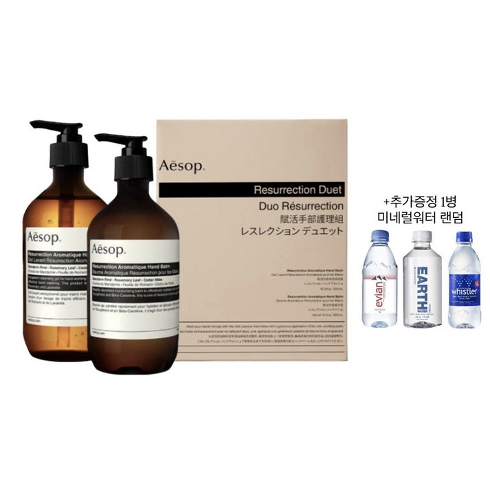 [백화점출고선물포장] 이솝 레저렉션 듀엣 + 증정
