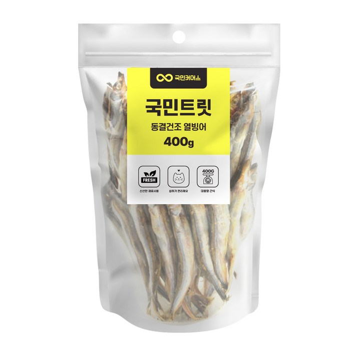 국민트릿 동결건조 열빙어 400g 애견 강아지 간식 트릿