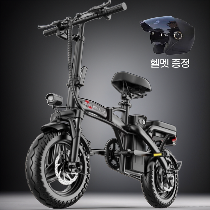 GT 전기자전거접이식 고출력 전동 출퇴근 미니벨로 경량 48V, 8단 충격 흡수, 스틸