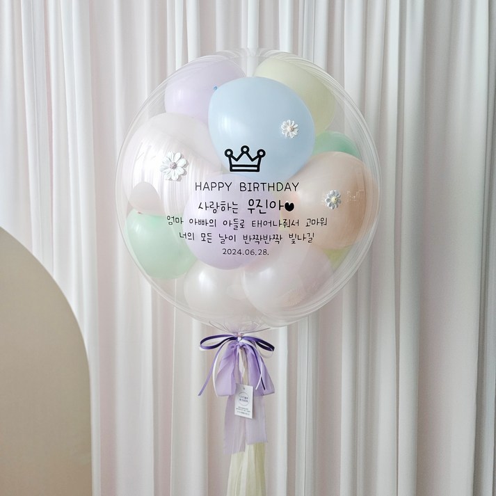 레터링풍선 완제품 당일제작 헬륨 생일 웨딩 이벤트 선, 15마카롱공기 레터링풍선 완제품 당일제작 헬륨 생일 웨딩 이벤트 선, 15마카롱공기