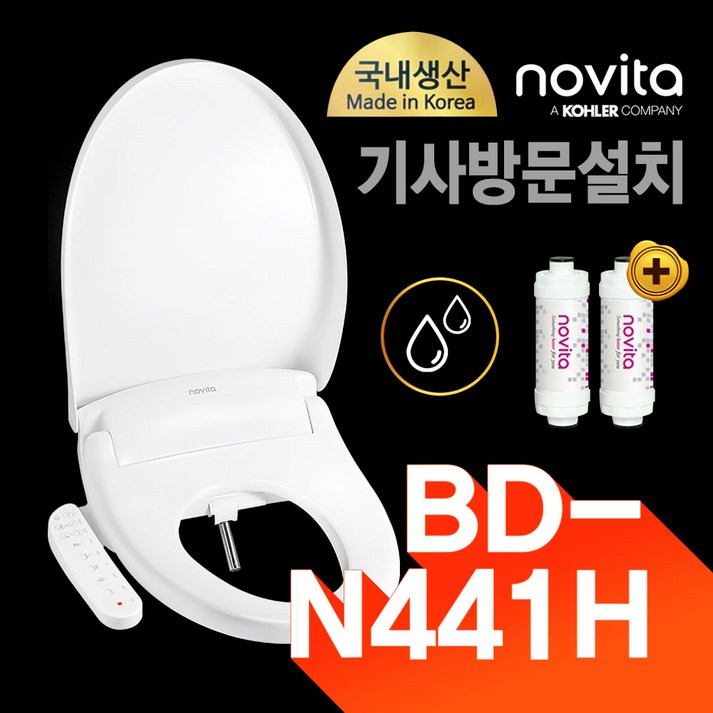 노비타 완전방수 탈취가능 풀스테인레스노즐 비데 BD-N441H (정품정수필터 2EA증정)