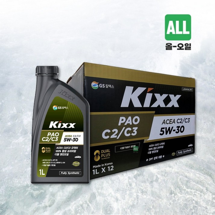 KIXX PAO C2 C3 5W30 1L 디젤
