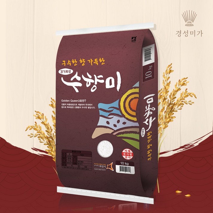수향미골든퀸 3호 10kg 수향미골든퀸 3호 10kg