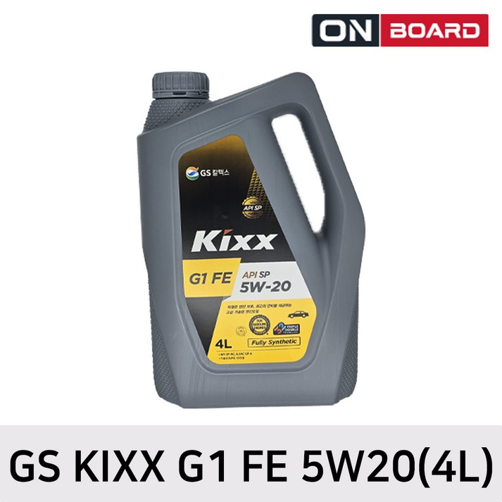 zf미션오일 GS KIXX 킥스 가솔린 엔진오일 G1 FE 5W20 4L, 4L, 1개