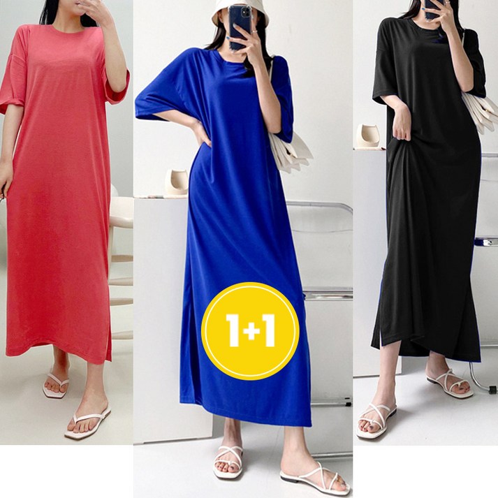 11 메르시 롱 트임 원피스 3color  시원한 여름 빅사이즈 홈웨어 박시핏 루즈핏 오버핏  만능 원피스